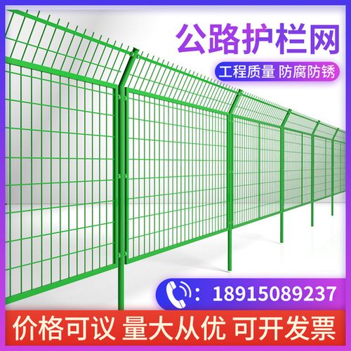购客高速公路护栏网双边丝防护网铁丝网围栏栅栏户外钢丝网养殖网围墙