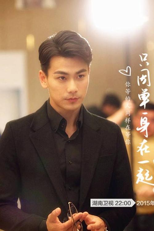 戴向宇携《只因单身》强势回归 花美男受关注