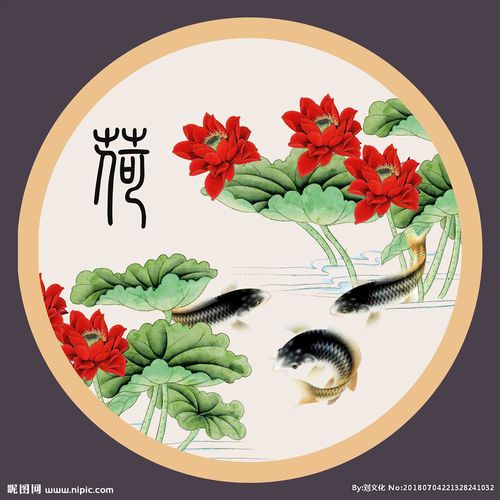 荷花鱼设计图__绘画书法_文化艺术_设计图库_昵图网.