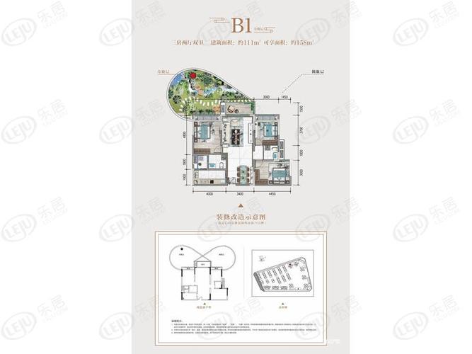 远达翡翠台3室2厅2卫户型图 - 宜宾乐居