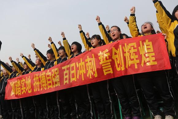 高三百日誓师口号范文精选