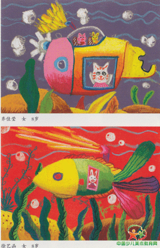 少儿砂纸画海底探险记