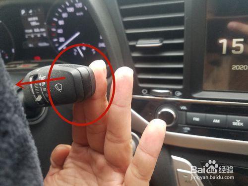 汽车雨刮喷水开关图解