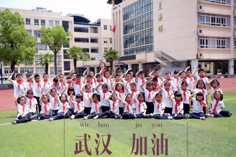 水果湖水二小在行动丨众志成城,三(4)班师生爱心善举,助力武汉!