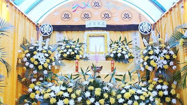 老人去世灵堂中间都摆一个奠字有讲究