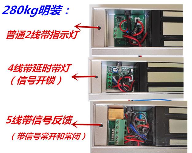 [好评好店]280kg/180kg明装双门连体门禁锁 -电控锁-好货如云-轻舟网