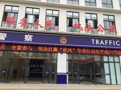 内江司机,交警三大队搬家啦!新地址奉上,办事别走冤枉路!