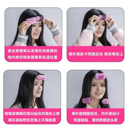空气刘海卷不伤发神器塑料卷发器卷发棒卷发筒自粘发卷美发卷发夹