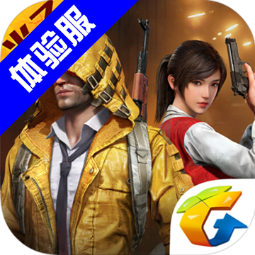 和平精英体验服图标