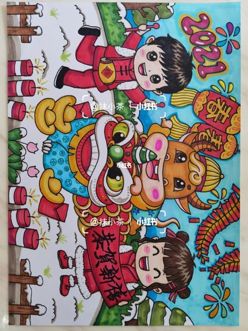 恭贺新禧新年儿童画_新年去哪玩_寒假去哪玩_美术_马克笔_儿童画_文化