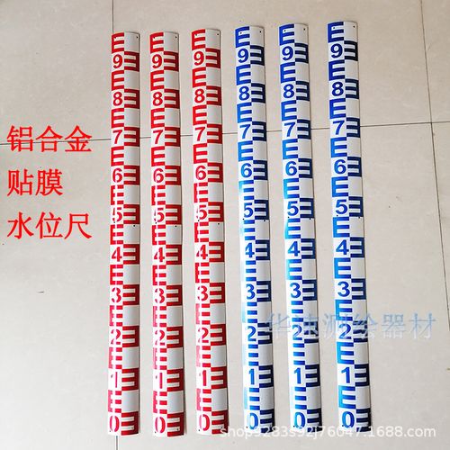 水库观测标尺水文尺观测量刻度尺铝合金贴膜搪瓷尺反光夜光水位尺