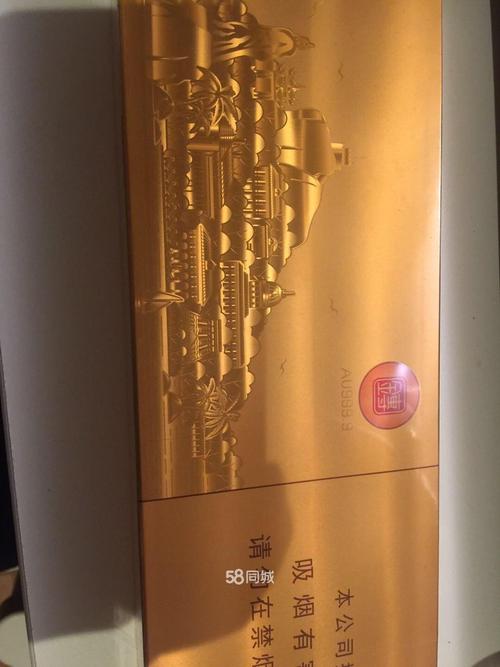 两包中华两包古田一条七匹狼金砖