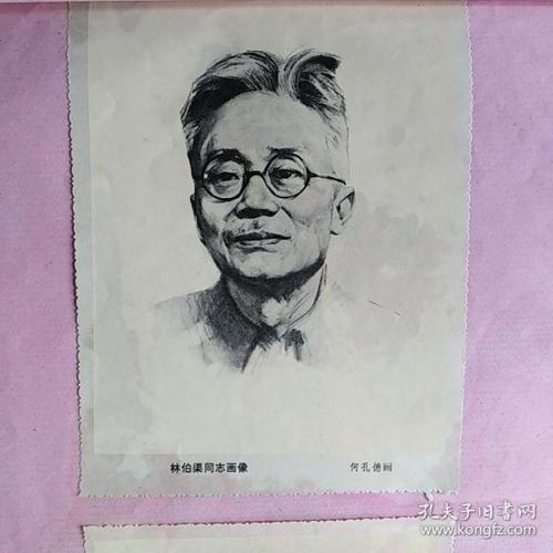 00 韦启美 八品 ￥20.00 伍必端 八品 ￥30.00 伍必端 八品 ￥30.