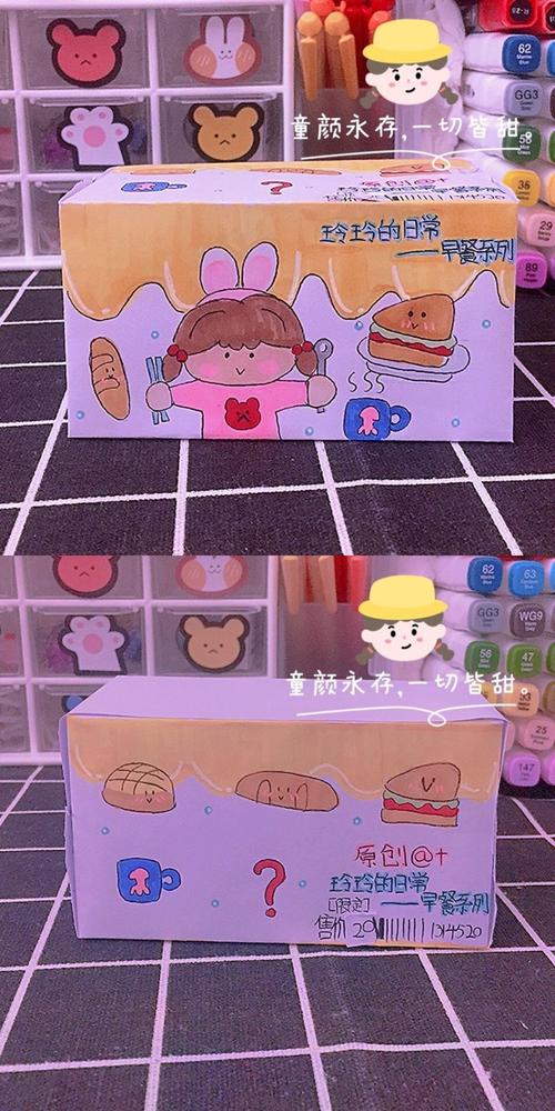 小学生自制盲盒盲成品制作盲袋创意手工diy12岁可爱黏土自己做的