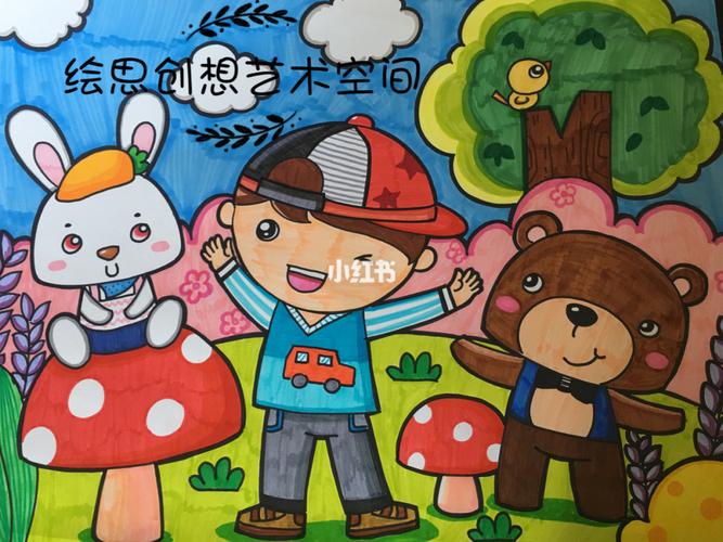 原创儿童画《少年的欢笑》_艺术_简笔画_简笔画教程_文化_绘画