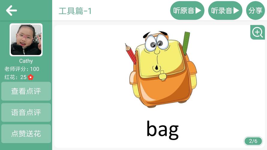 米教宝贝~cathy