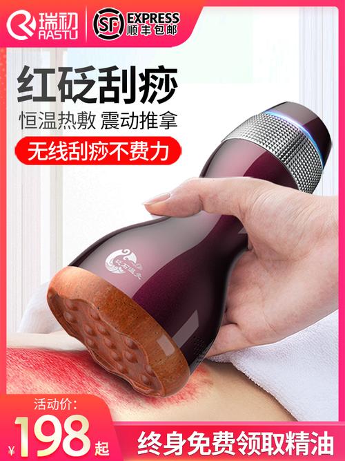 瑞初电动刮痧仪器家用 矾砭石经络带脉疏通淋巴按摩揉腹部按摩器