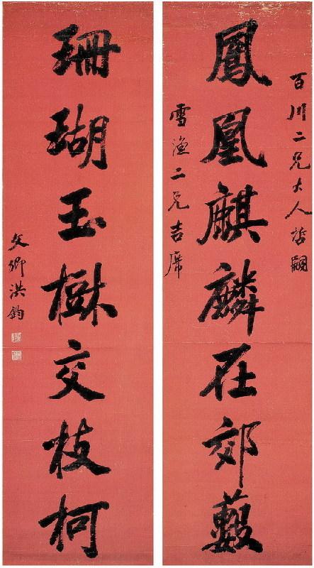 中国古代经典对联