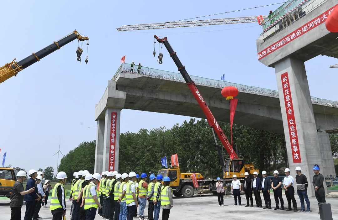 阳新高速今日有喜