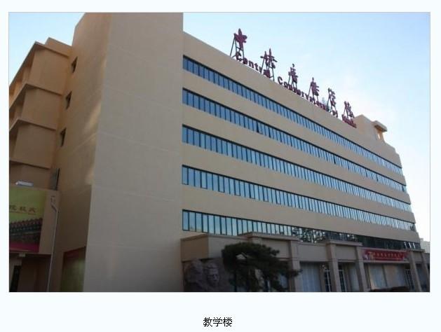 北京中医药大学东方学院的邮政