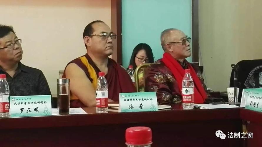 阿旺洛桑藏医博士谈藏医治疗肿瘤