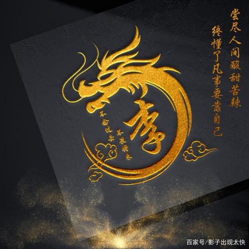 2021微信头像该换新了,30张新款高端姓氏头像送你,拿走不客气!