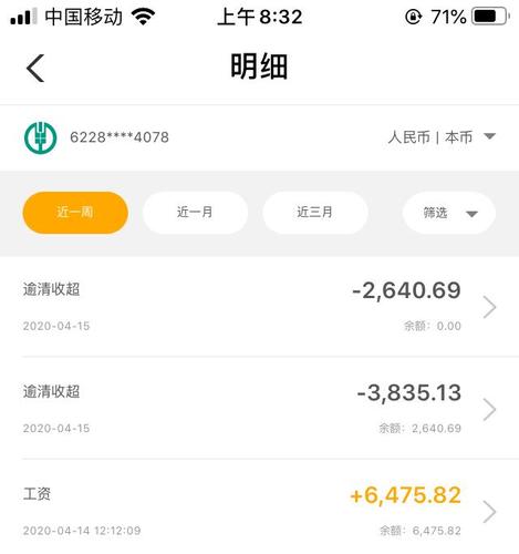 投诉中国农业银行云南省分行沧源佤族自治县支行违背承诺,前后两次