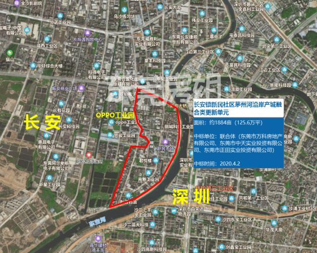 5475万平2020年东莞旧改面积相当于4个莞城