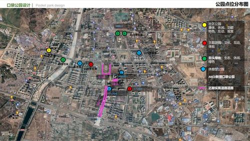 太子山公园正式开园!张家口一地将新建10个"口袋公园"