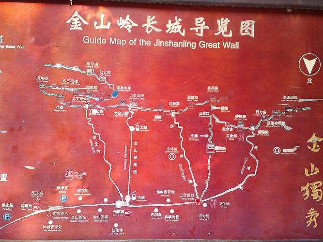 壮美的金山岭长城日落