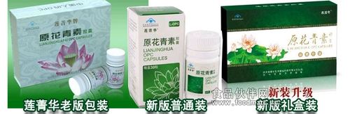 莲菁华原花青素胶囊主要成分,功效是是什么?