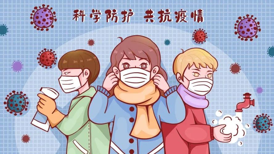 培训机构如何做好疫情防控,家长如何引导孩子度过安全有意义的寒假
