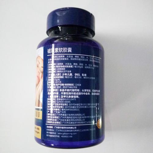 葆宁褪黑素软胶囊