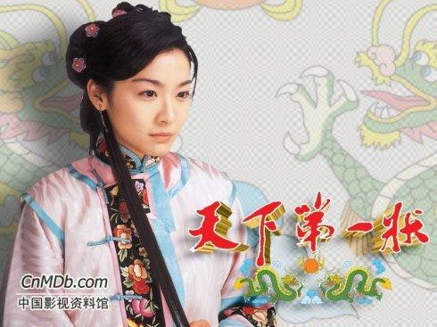 江祖平个人资料