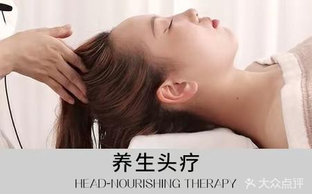 丝墨61有道头疗spa馆