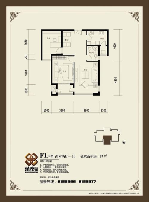 沧州二手房 运河区二手房 二手房 > 万泰·丽景