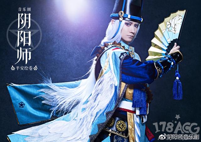 「阴阳师」音乐剧定妆照全公开!看看你家的崽是不是很还原?