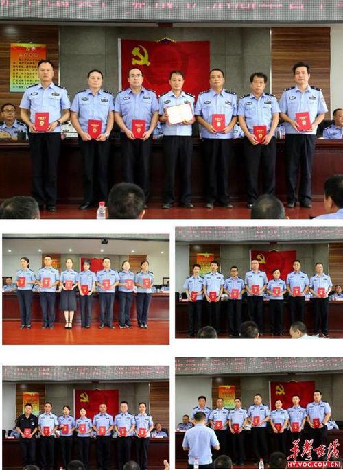 石鼓公安分局召开庆祝建党98周年暨半年工作调度会