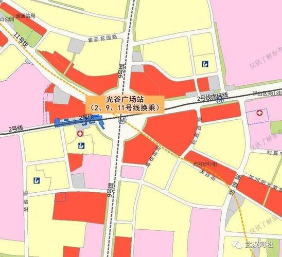 第2站:光谷广场(民族大道珞喻路,换乘2.11号线)