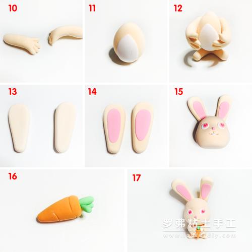 可爱的超轻粘土小兔子制作教程步骤图解