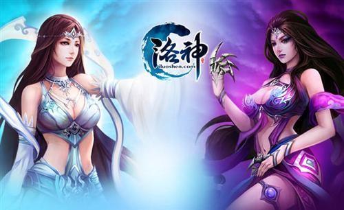 《洛神》四大职业及技能首次公布