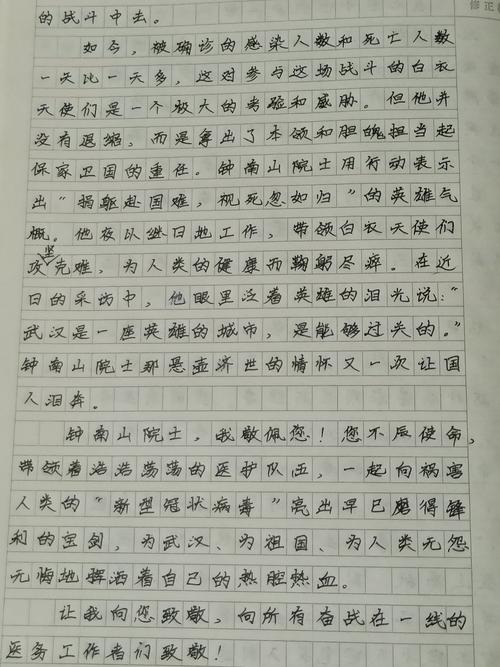 《孙权劝学》背诵
