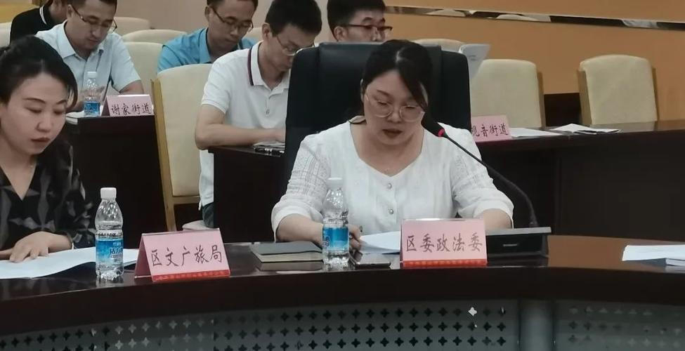 彭山区召开落实四川省中长期青年发展规划20172025年工作联席会议第三