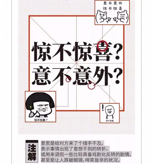 2017年最红13句网络语,体育界凑过了当中多少热闹