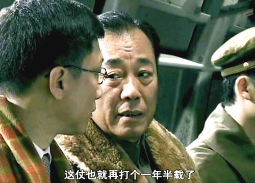 潜伏中吴敬中有多少钱从他逃往广州可以看出端倪