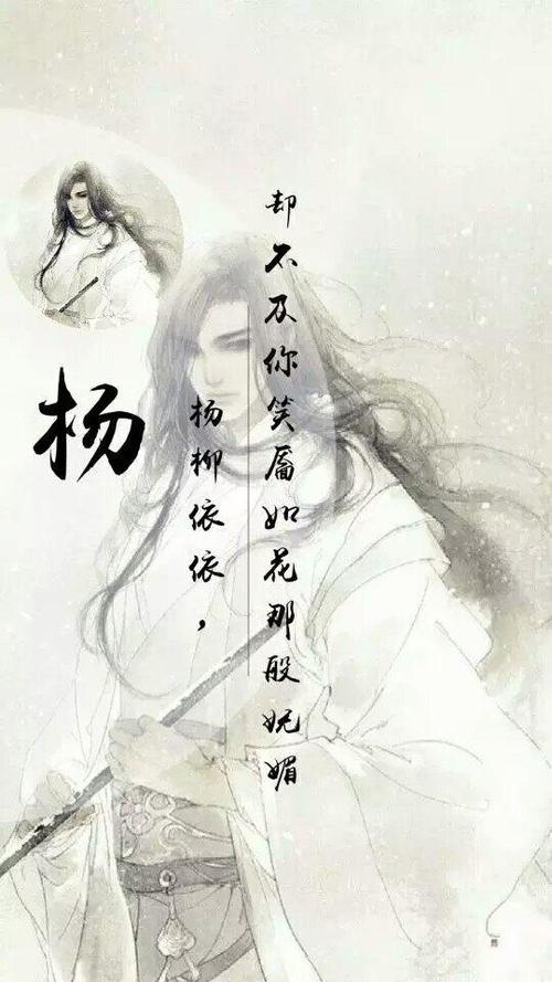 手绘古风姓氏文字,高清图片,手机锁屏桌面-壁纸族