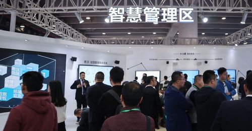 希沃展会概况