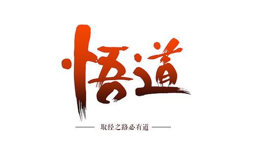 字于白舟