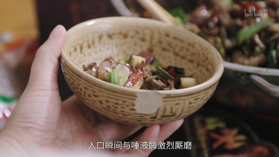 奇食记4k1080p高清