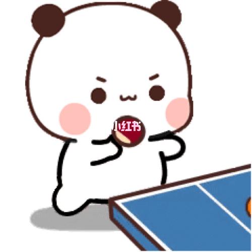 7815熊熊乒乓球比赛7815_乒乓球_表情包_素材